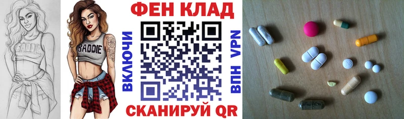 Amphetamine Розовый Новомосковск