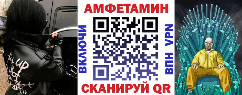 АМФ 97%  дарк нет клад  Новомосковск  продажа наркотиков 
