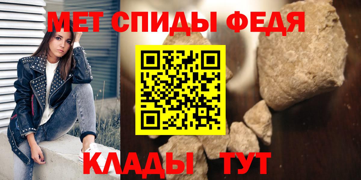 Амфетамин  Вход с VPN  Новомосковск  Amphetamine 97% 