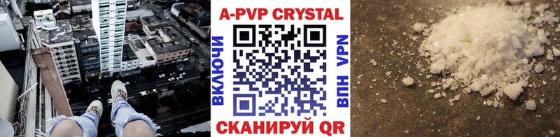цены наркотик Новомосковск Alpha PVP СК КРИС
