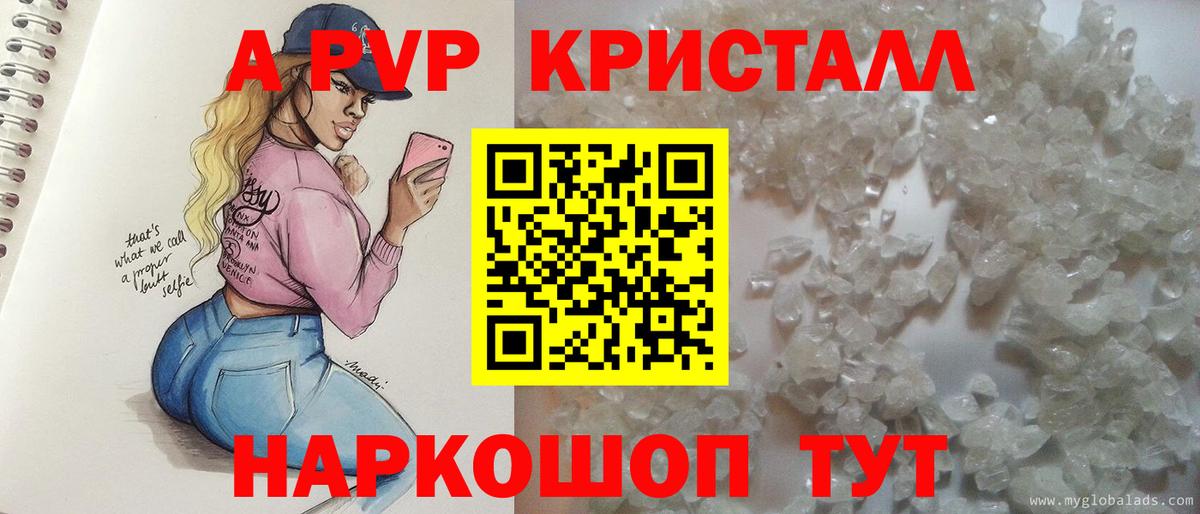 Новомосковск  Alfa_PVP VHQ  А ПВП  Вход с VPN 