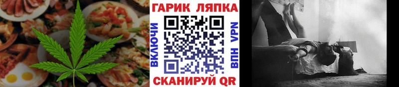 Cannafood марихуана где можно купить наркотик Новомосковск