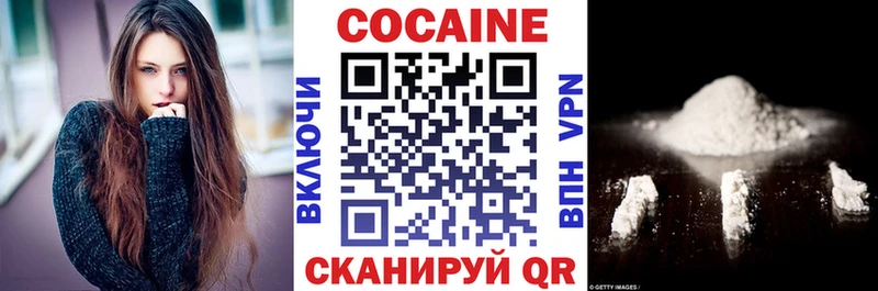 ссылка на мегу как зайти  Новомосковск  Cocaine Колумбийский 