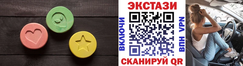 где купить наркотик  Новомосковск  ЭКСТАЗИ 99% 