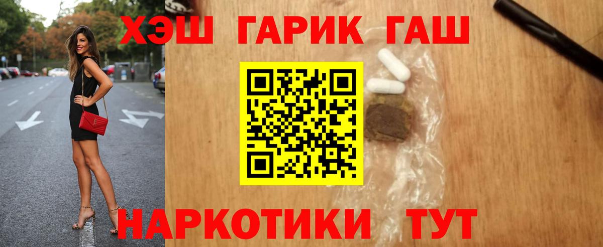 ГАШ Ice-O-Lator Новомосковск
