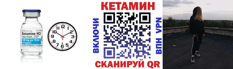 КЕТАМИН ketamine  наркотики  Новомосковск 