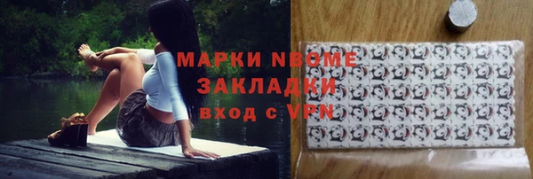 ПСИЛОЦИБИНОВЫЕ ГРИБЫ Баксан