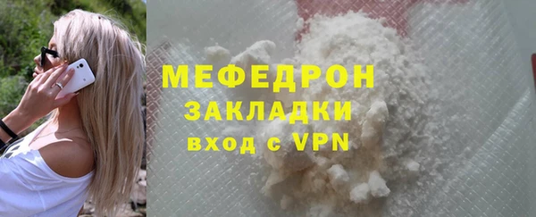 мефедрон мука Армянск