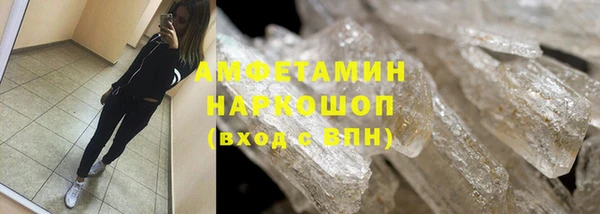 стаф Балахна