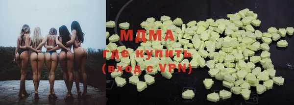 мефедрон мука Армянск