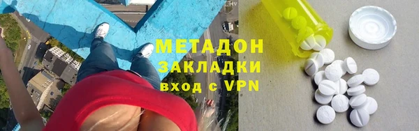 метадон Алзамай