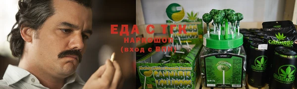 наркотики Арсеньев