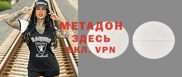 стаф Балахна