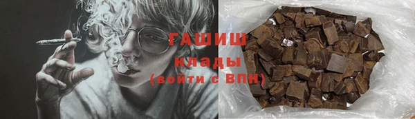 стаф Балахна