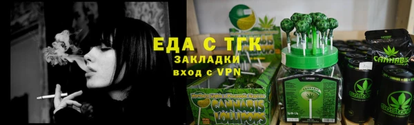мефедрон мука Армянск