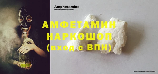 мефедрон мука Армянск