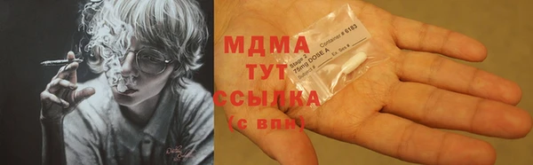 ПСИЛОЦИБИНОВЫЕ ГРИБЫ Баксан