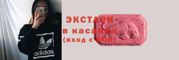 ПСИЛОЦИБИНОВЫЕ ГРИБЫ Баксан