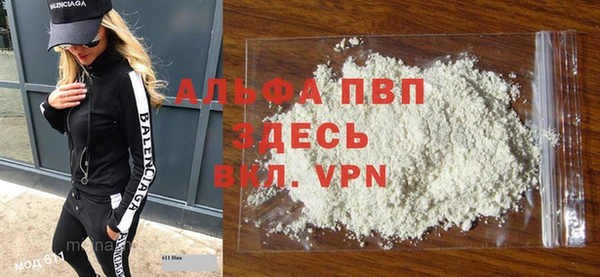 стаф Балахна