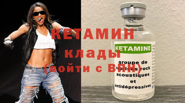 стаф Балахна