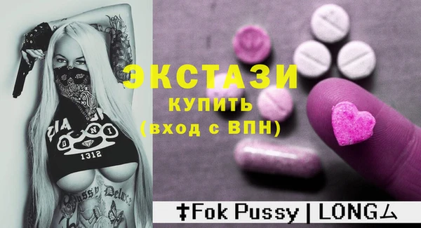 ПСИЛОЦИБИНОВЫЕ ГРИБЫ Баксан