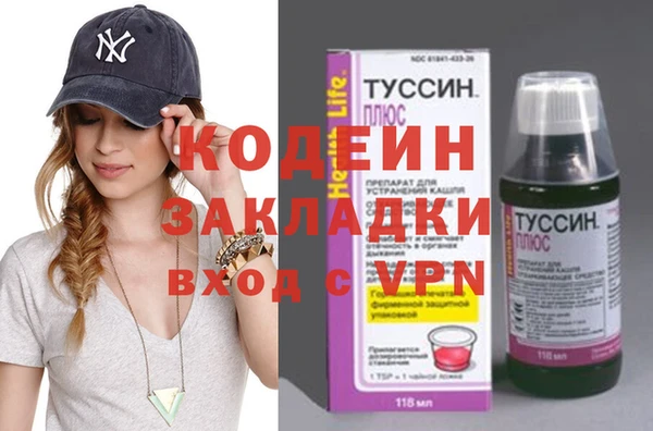 ПСИЛОЦИБИНОВЫЕ ГРИБЫ Баксан