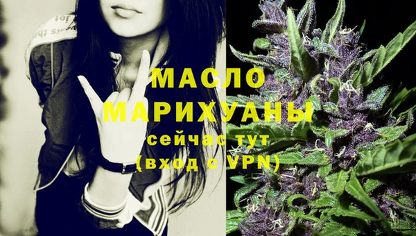 наркотики Арсеньев
