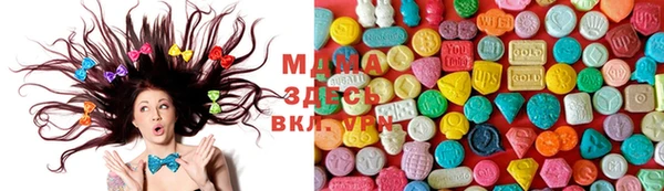 мефедрон мука Армянск