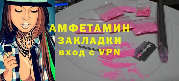 стаф Балахна