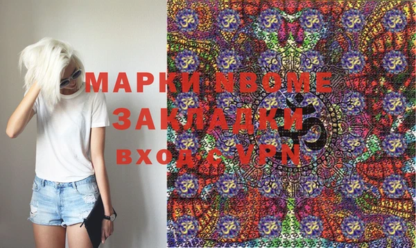 наркотики Арсеньев