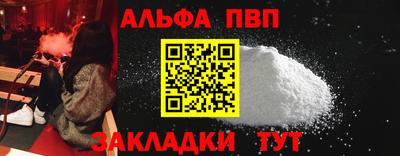 герыч Чапаевск
