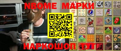 кокаин Чебоксары