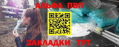 герыч Чапаевск