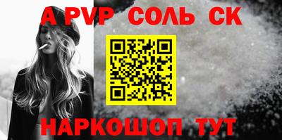 кокаин Чебоксары