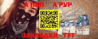 кокаин Чебоксары