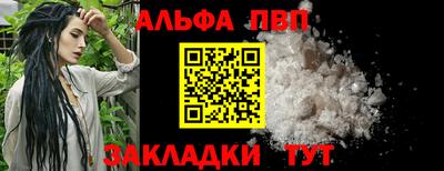 герыч Чапаевск