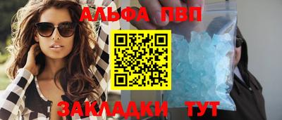 герыч Чапаевск