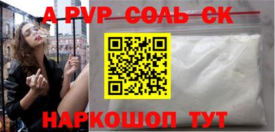 герыч Чапаевск