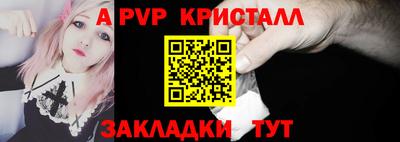 кокаин Чебоксары
