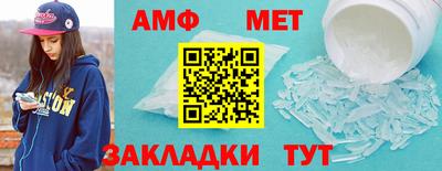 герыч Чапаевск