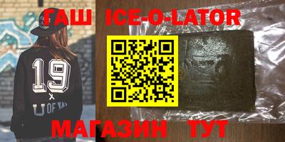 герыч Чапаевск
