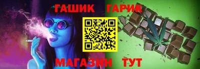 герыч Чапаевск