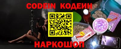 кокаин Чебоксары