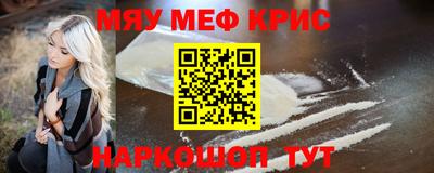 герыч Чапаевск