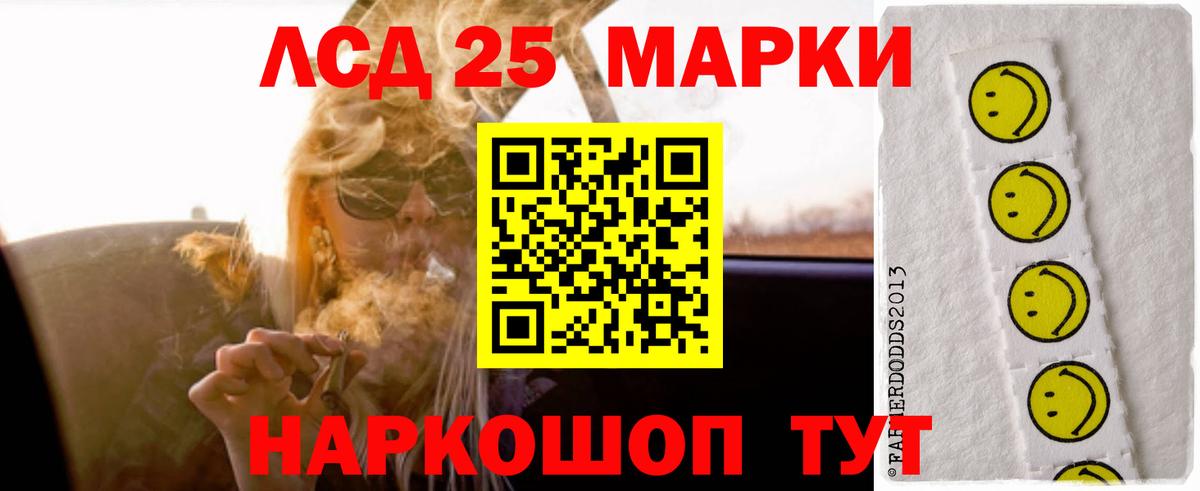 ЛСД экстази ecstasy  Вход с VPN  Лсд 25 экстази ecstasy  Новомосковск 