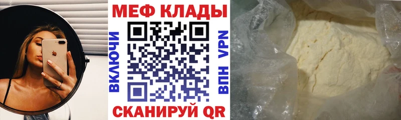 KRAKEN ссылки мориарти официальный сайт МЕФ VHQ Новомосковск