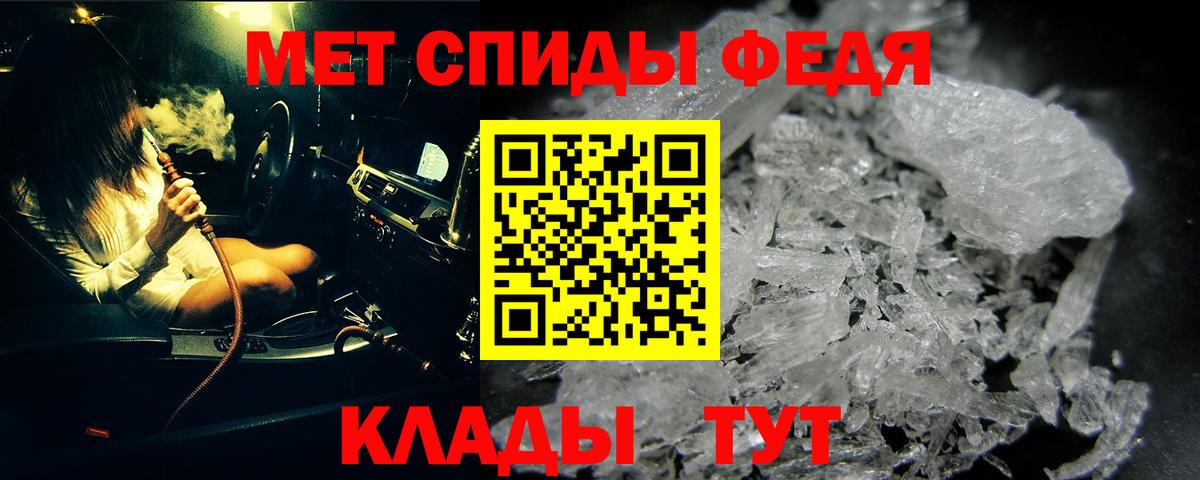Метамфетамин Декстрометамфетамин 99.9%  Метамфетамин Декстрометамфетамин 99.9%  Вход с VPN  Новомосковск 