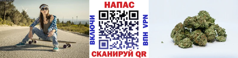 МАРИХУАНА SATIVA & INDICA  Новомосковск 