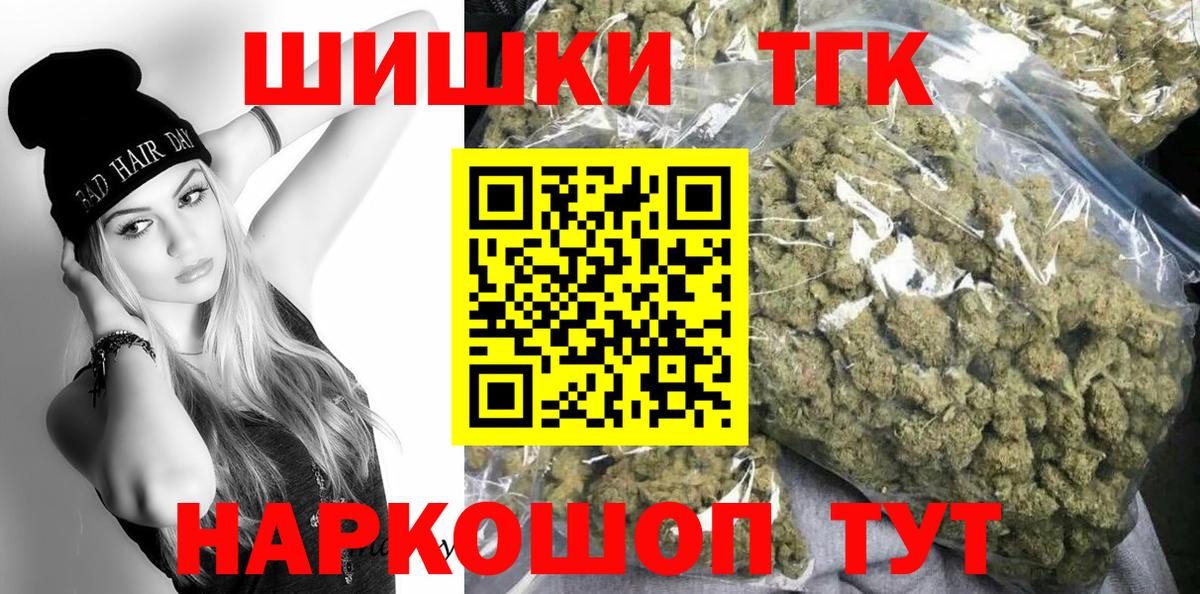 Бошки марихуана марихуана  Бошки марихуана планчик  Бошки Шишки ГИДРОПОН  Каннабис White Widow  Новомосковск  Вход с VPN 